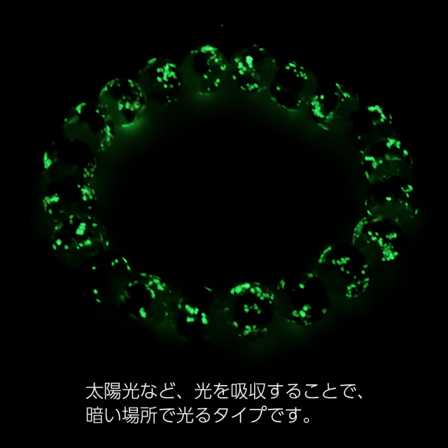 ホタルガラス ブレスレット 光る クリア ピンク ビーズ 10mm 透明 桃色 蓄光 夜光 とんぼ玉 ほたる 蛍 トンボ玉