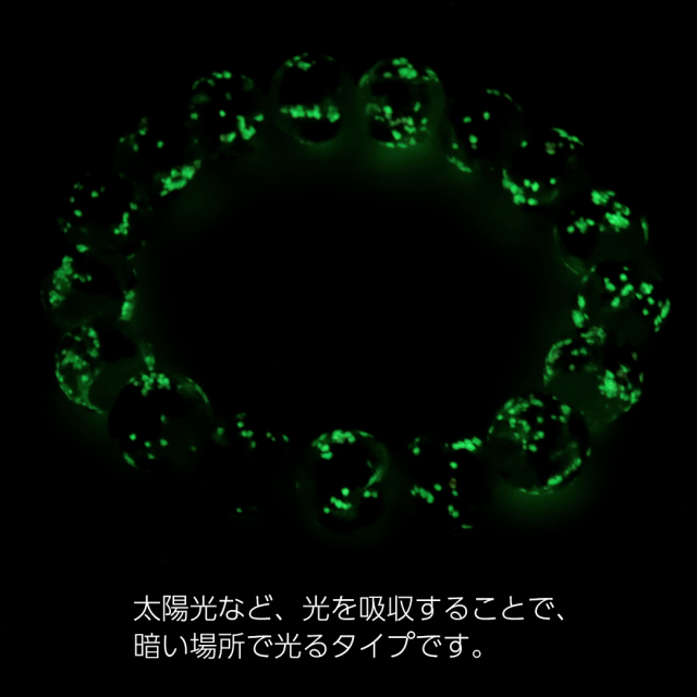 ホタルガラス ブレスレット 光る クリア ピンク ビーズ 12mm 透明 桃色 蓄光 夜光 とんぼ玉 ほたる 蛍 トンボ玉