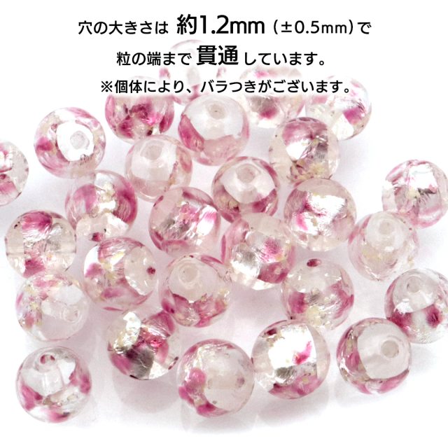 ホタルガラス 光る クリア ピンク ビーズ 粒売り 1粒 10mm 透明 桃色 蓄光 夜光 とんぼ玉 ほたる 蛍 トンボ玉