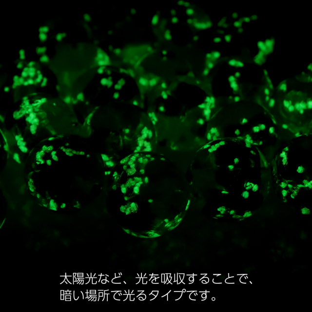 ホタルガラス 光る クリア ピンク ビーズ 粒売り 1粒 10mm 透明 桃色 蓄光 夜光 とんぼ玉 ほたる 蛍 トンボ玉