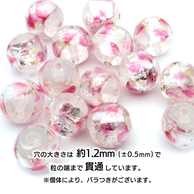 ホタルガラス 光る クリア ピンク ビーズ 粒売り 1粒 12mm 透明 桃色 蓄光 夜光 とんぼ玉 ほたる 蛍 トンボ玉