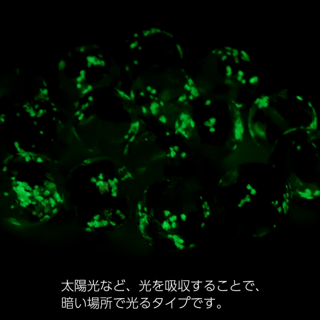 ホタルガラス 光る クリア ピンク ビーズ 粒売り 1粒 12mm 透明 桃色 蓄光 夜光 とんぼ玉 ほたる 蛍 トンボ玉