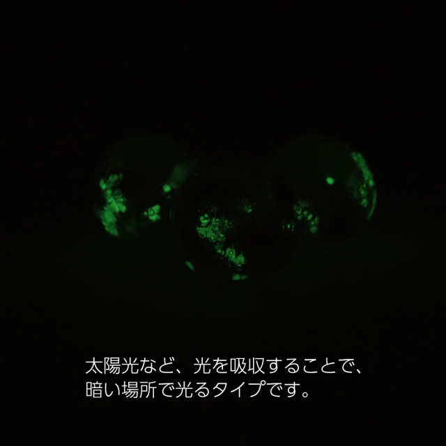 ホタルガラス 光る チェリーピンク クリア ビーズ 粒売り 1粒 8mm 透明 桃色 蓄光 夜光 とんぼ玉 ほたる 蛍 トンボ玉