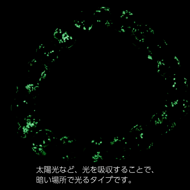 ホタルガラス ブレスレット 光る ピンク ホワイト ビーズ 10mm 不透明 桃色 蓄光 夜光 とんぼ玉 ほたる 蛍 トンボ玉 アクセサリー