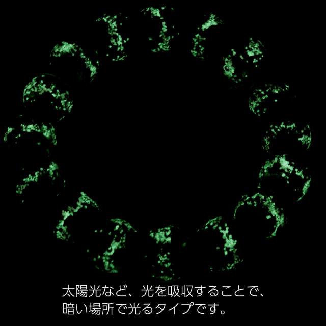 ホタルガラス ブレスレット 光る ピンク ホワイト ビーズ 12mm 不透明 桃色 蓄光 夜光 とんぼ玉 ほたる 蛍 トンボ玉 アクセサリー