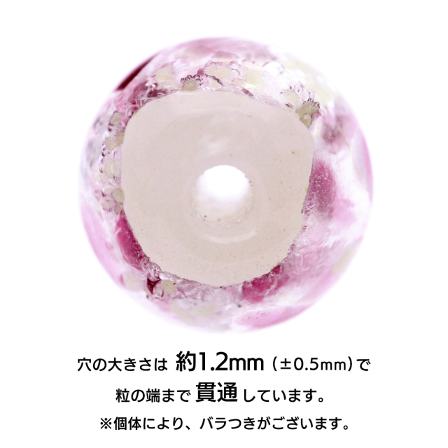 ホタルガラス 光る ピンク ホワイト ビーズ 粒売り 1粒 10mm 不透明 桃色 蓄光 夜光 とんぼ玉 ほたる 蛍 トンボ玉 アクセサリー