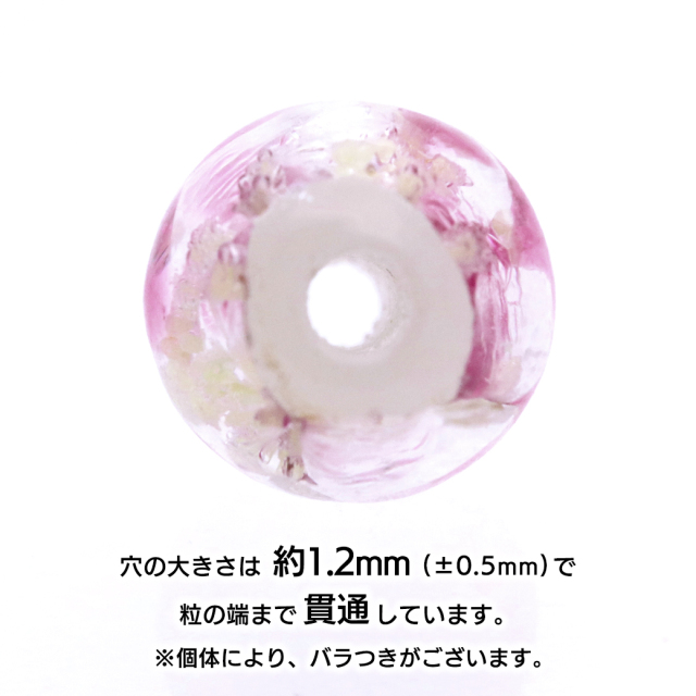 ホタルガラス 光る ピンク ホワイト ビーズ 粒売り 1粒 8mm 不透明 桃色 蓄光 夜光 とんぼ玉 ほたる 蛍 トンボ玉 アクセサリー