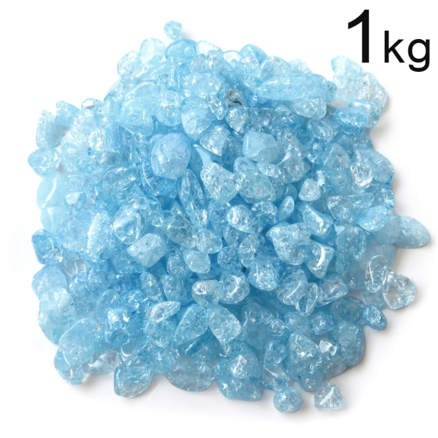 クラック 水晶 爆裂水晶 ブルー 1kg まとめ売り お得 水色 青色 カラー 飾り石 業務用 さざれ石 本物 ネイルパーツ 材料 レジンパーツ
