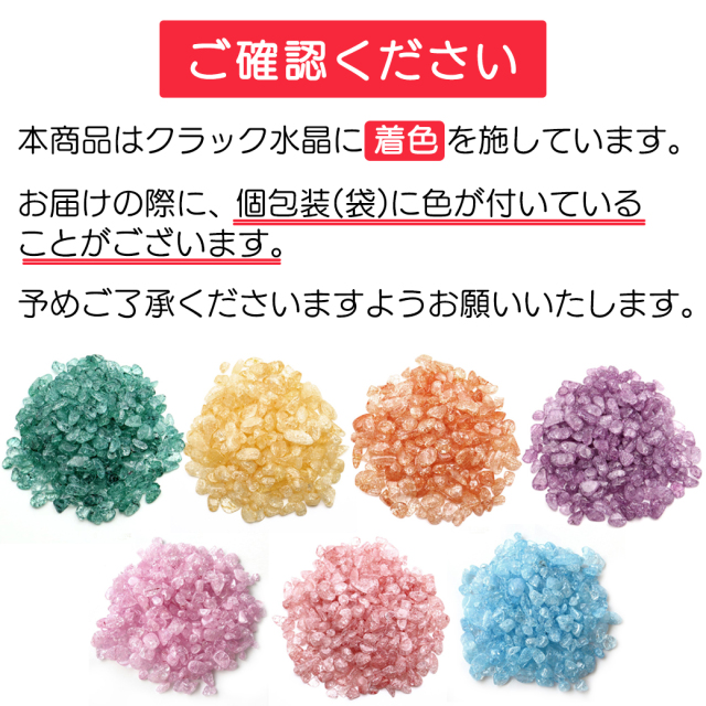 クラック 水晶 爆裂水晶 ピンク 1kg まとめ売り お得 桃色 カラー 飾り石 業務用 さざれ石 本物 ネイルパーツ 材料 レジンパーツ