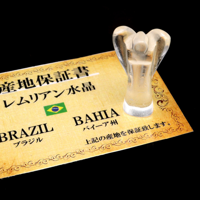 レムリアンシード 天使 mini 1個 ヒーリング エンジェル 天然 水晶 天然石 ブラジル バイーア産 スピリチュアル クリスタル 浄化 1体