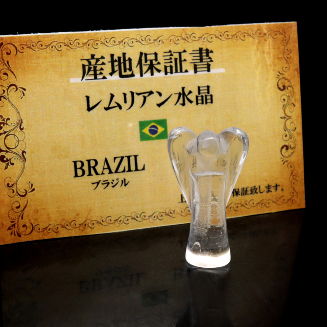 レムリアンシード 天使 mini 1個 ヒーリング エンジェル 天然 水晶 天然石 ブラジル バイーア産 スピリチュアル クリスタル 浄化 1体