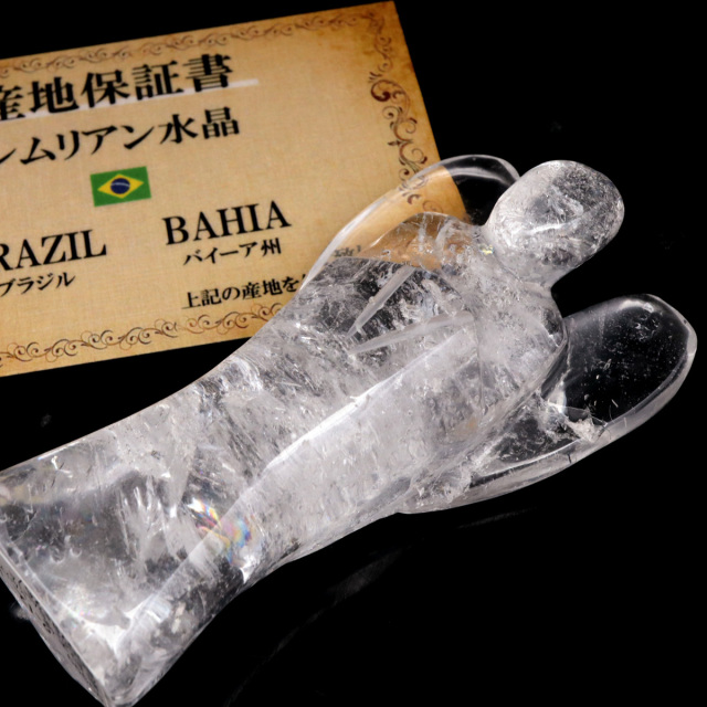 レムリアンシード 天使 Lサイズ 1点もの  虹入り ヒーリング エンジェル 天然 水晶 天然石 ブラジル バイーア産 証明書付き
