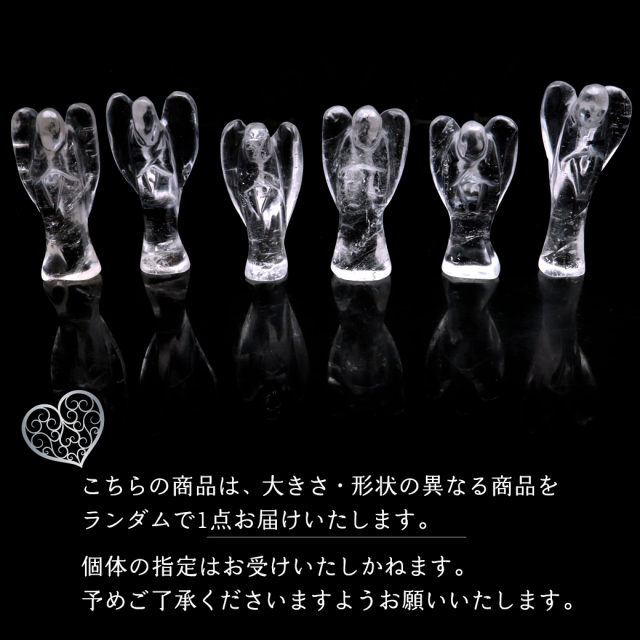 レムリアンシード 天使 ヒーリング エンジェル 天然 水晶 天然石