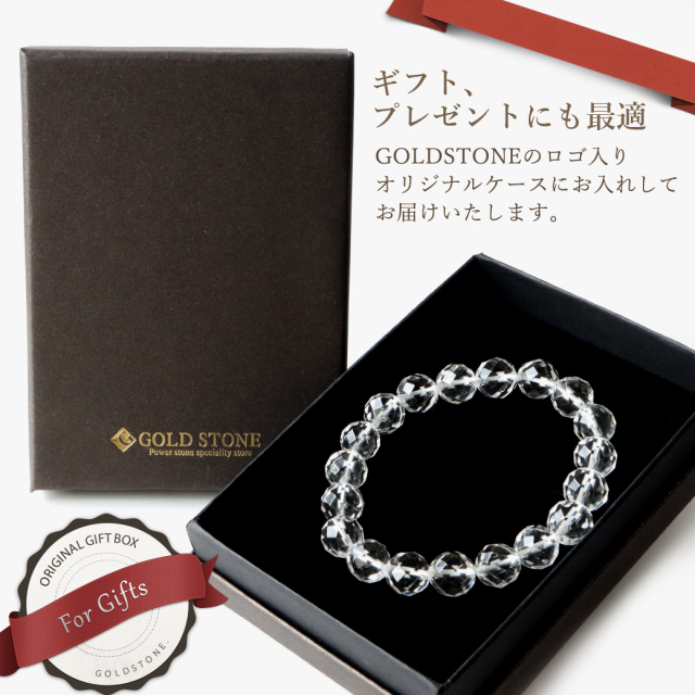 64面カット 水晶 ブレスレット 10mm パワーストーン 天然石 レディース メンズ 4月 誕生石 数珠 アクセサリー