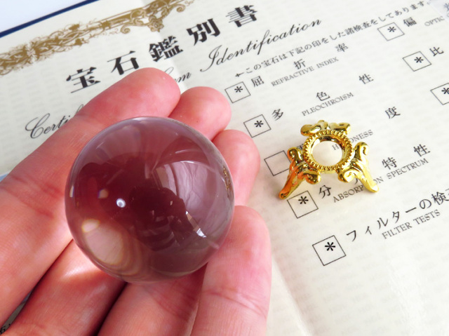 鑑別書付き 天然水晶丸玉