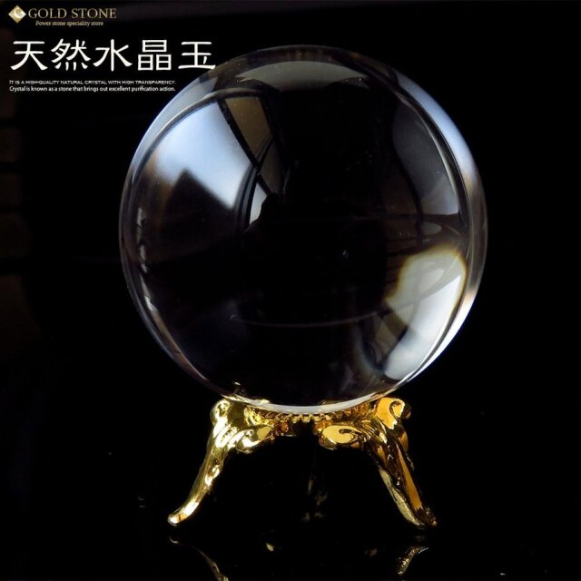 天然 完全無垢 水晶 丸玉 台座付き 直径約30mm 天然石