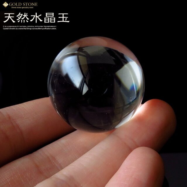 天然 無垢 水晶 丸玉 台座付き 直径約33mm 天然石 パワーストーン
