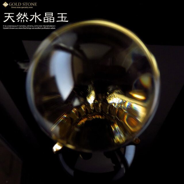 天然 無垢 水晶 丸玉 台座付き 直径約32mm 天然石 パワーストーン