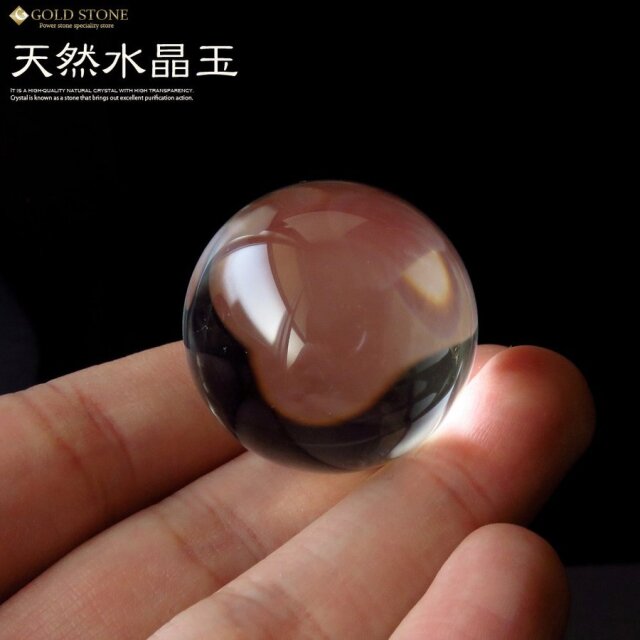 天然 無垢 水晶 丸玉 台座付き 直径約32mm 天然石 パワーストーン