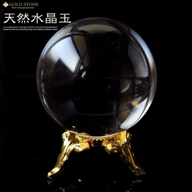 天然 無垢 水晶 丸玉 台座付き 直径約31mm 天然石 パワーストーン