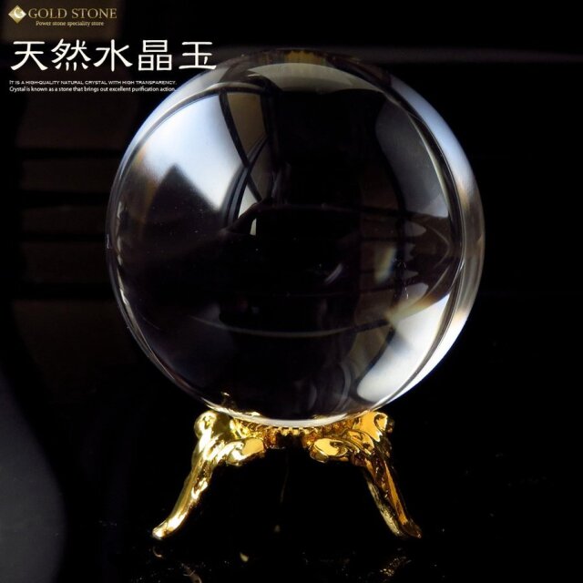天然 無垢 水晶 丸玉 台座付き 直径約34mm 天然石 パワーストーン