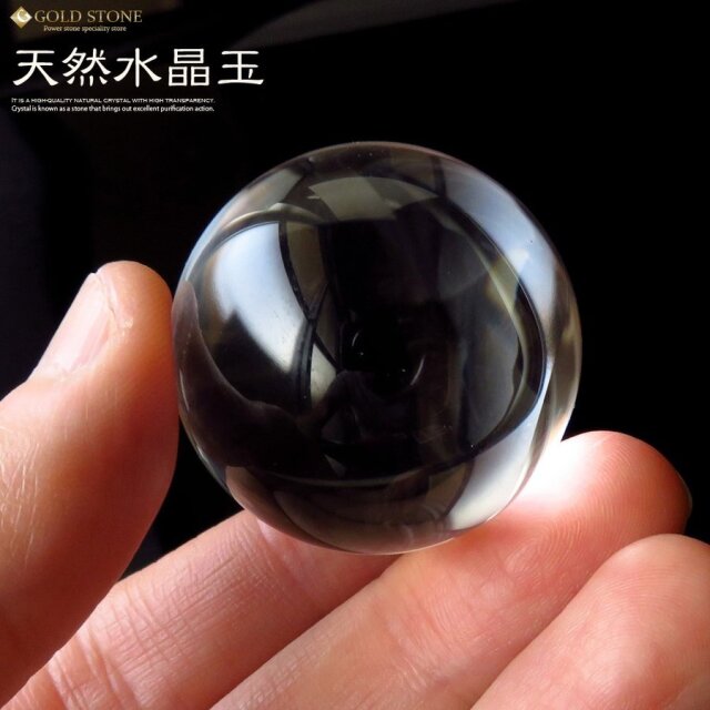 天然 無垢 水晶 丸玉 台座付き 直径約34mm 天然石 パワーストーン