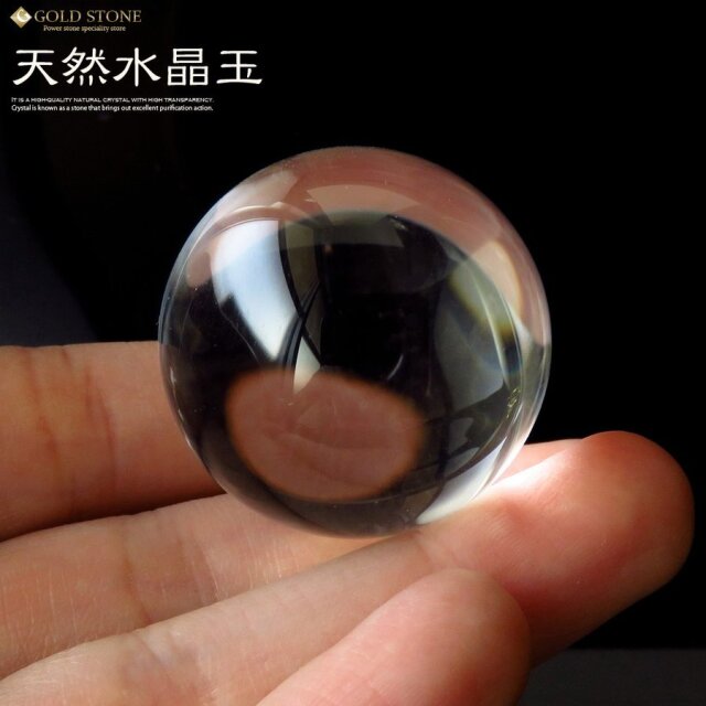 天然 無垢 水晶 丸玉 台座付き 直径約34mm 天然石 パワーストーン