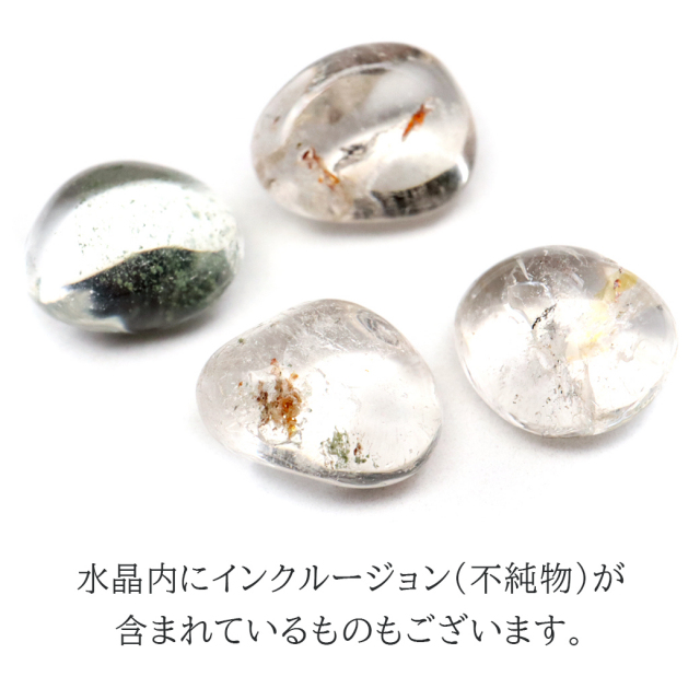 水晶 タンブル 100g サイズ小 クリスタル 天然石 パワーストーン 浄化グッズ 高透明 さざれ 4月 誕生石
