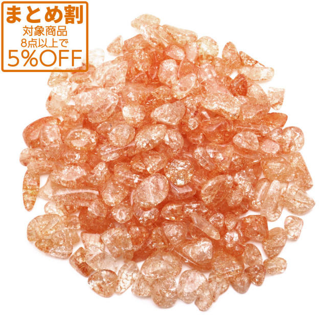 クラック 水晶 さざれ石 100g 爆裂水晶 オレンジ 橙色  高品質