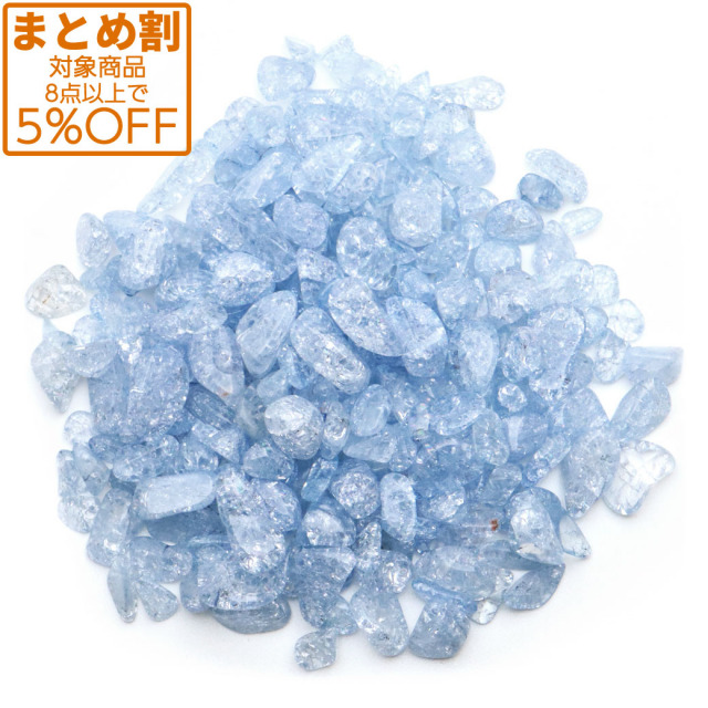 クラック 水晶 さざれ石 100g 爆裂水晶 ライトブルー  高品質