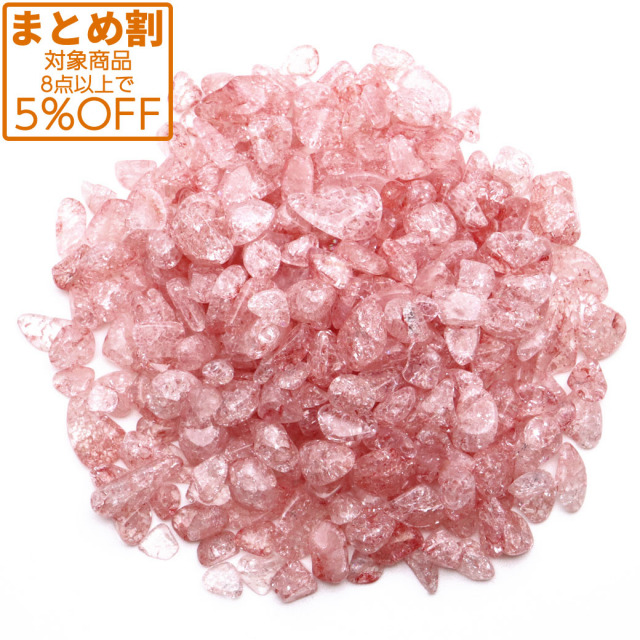 クラック 水晶 さざれ石 100g 爆裂水晶 コーラルレッド 赤色  高品質