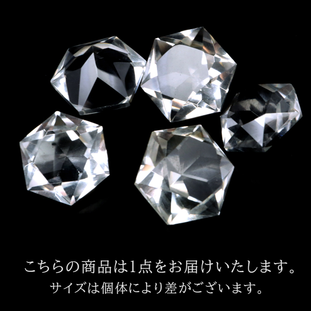 水晶 六芒星 ブラジル ゴイアス州産 抜群の透明感 クリスタルクォーツ