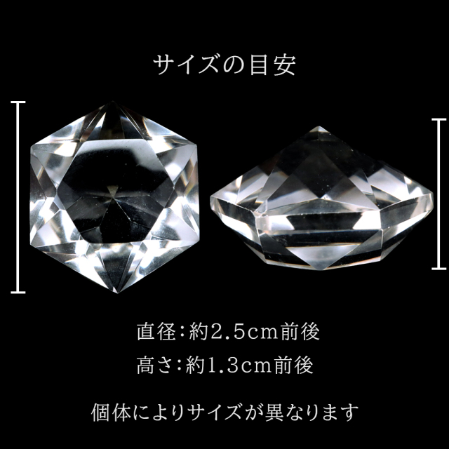 ★一押し特選★一年の浄化に♡【900g高透明度クリスタルクォーツ✴︎水晶さざれ】 水晶 六芒星 ブラジル ゴイアス州産 抜群の透明感 クリスタルクォーツ