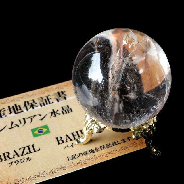 レムリアンシード 水晶 丸玉 台座付き 直径39mm 1点もの AAA 虹入り レインボー 天然石 ブラジル ミナスジェライス州 