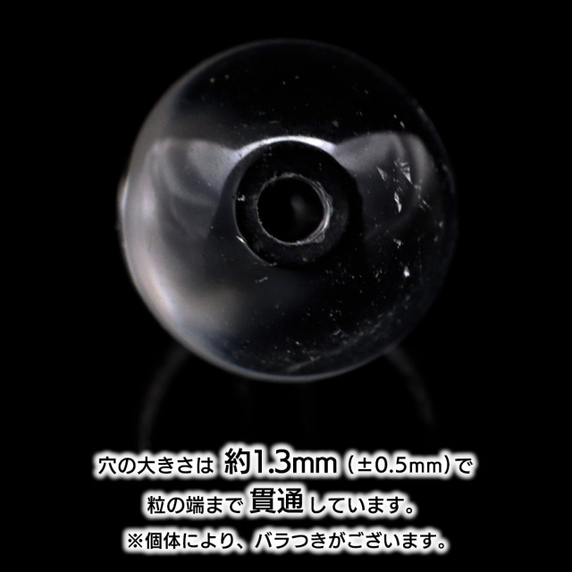 水晶 粒売り 1粒 ビーズ 8mm AAA 透明 クリスタルクォーツ アクセサリー パーツ ハンドメイド 手作り