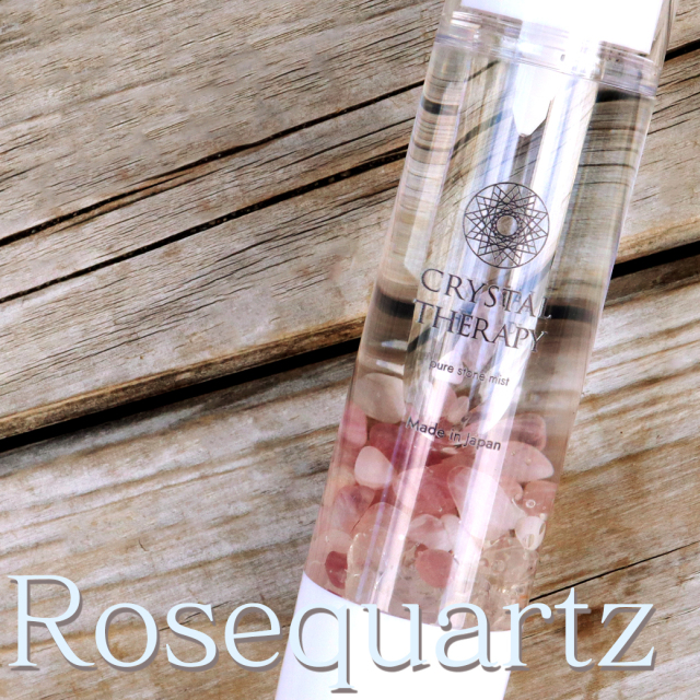 浄化 スプレー 天然石 さざれ入り ミスト クリスタルセラピー 1本 パワーストーン モリオン アメジスト 水晶 姫川薬石 ルチル 日本製