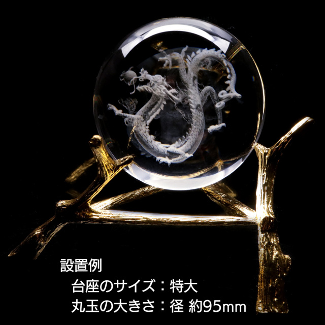 台座 丸玉用 三脚 木の枝風 天然石 パワーストーンなどの丸玉用 金色 4種類 ディスプレイ 置き物 スフィア ゴールド