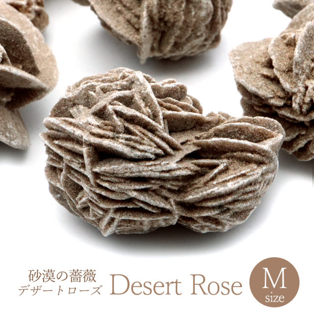 稀少なパワーストーン 原石や砂漠の薔薇　合計8個 稀少なパワーストーン 原石や砂漠の薔薇合計8個