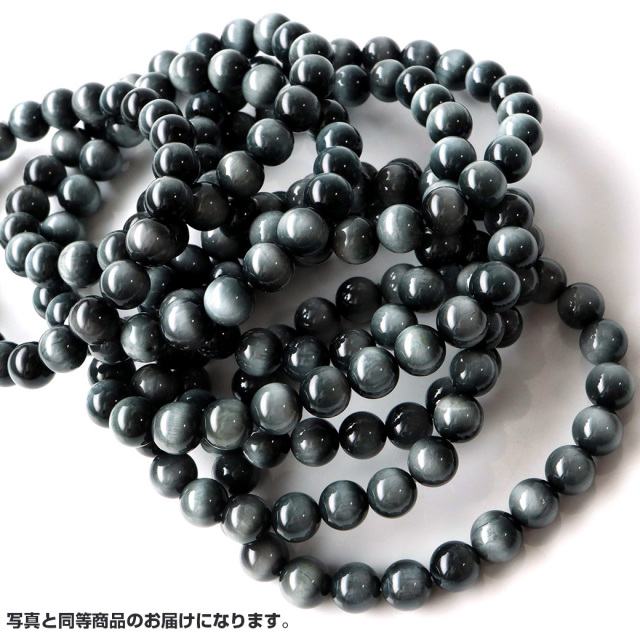 イーグルアイ グレータイガーアイ ブレスレット 8mm 高品質 キャッツアイ 天然石