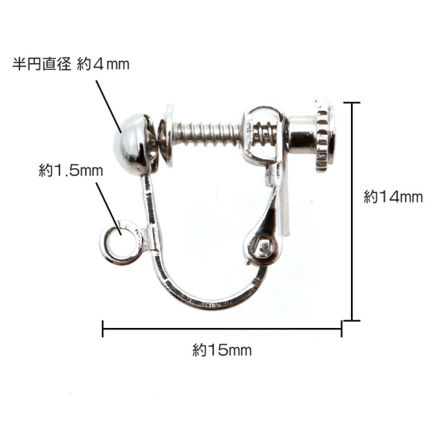 イヤリング パーツ 半円4mm カン付き 10ペア ネジバネ式 ゴールド シルバー アクセサリー パーツ 金具 材料 ハンドメイド 手作り