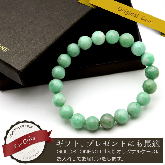 エメラルド ブレスレット 6.5mm ロシア産 1点もの 5月 誕生石 天然石 パワーストーン