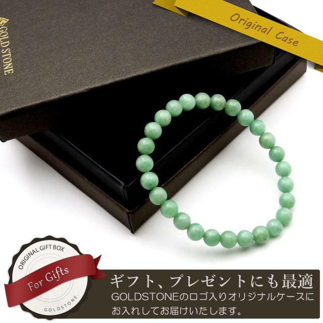 エメラルド ブレスレット 6.5mm ロシア産 1点もの 5月 誕生石 天然石 パワーストーン
