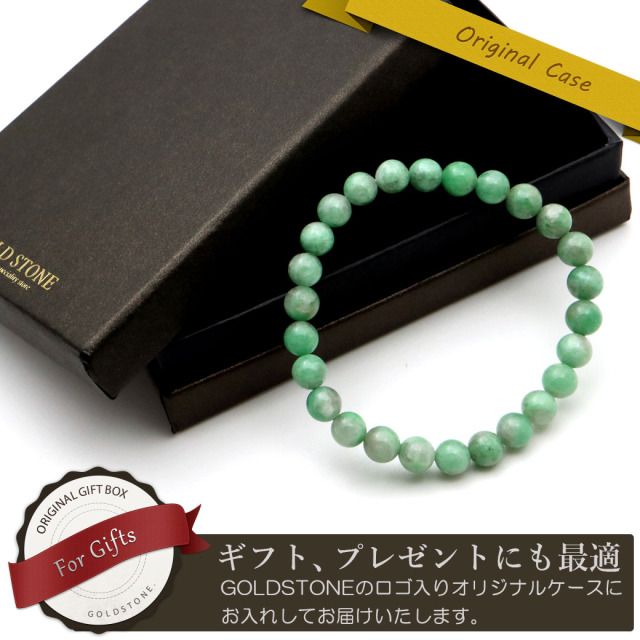 エメラルド ブレスレット 7mm ロシア産 1点もの 5月 誕生石 天然石 パワーストーン