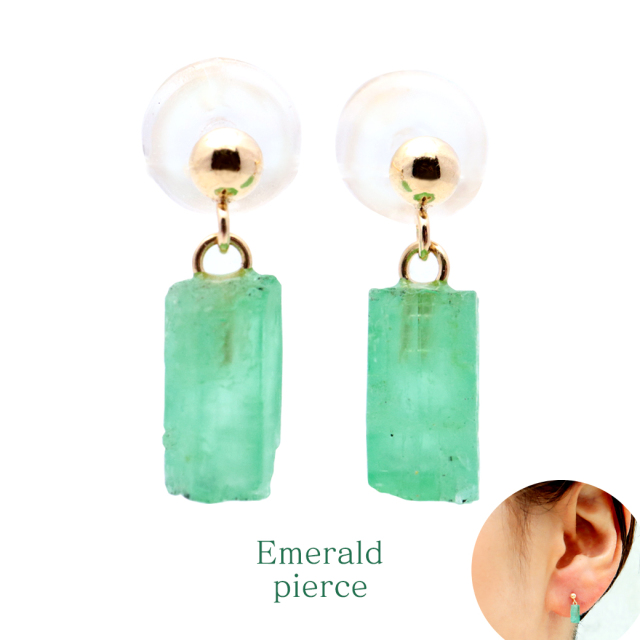 エメラルド ピアス レディース K18 天然石 両耳用 かわいい おしゃれ コロンビア産 AAA グリーン スタッドピアス 5月 誕生石 緑柱石