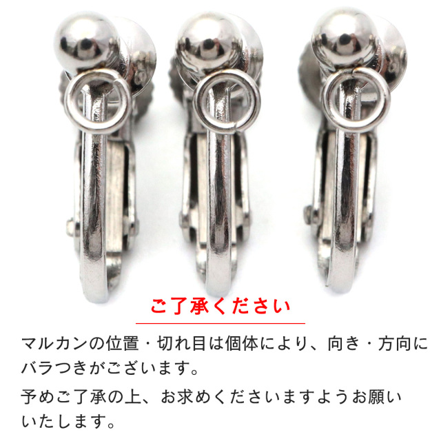 イヤリング パーツ 半円3mm カン付き 100個入り 50ペア ネジバネ式 サージカルステンレス 316L アクセサリー パーツ
