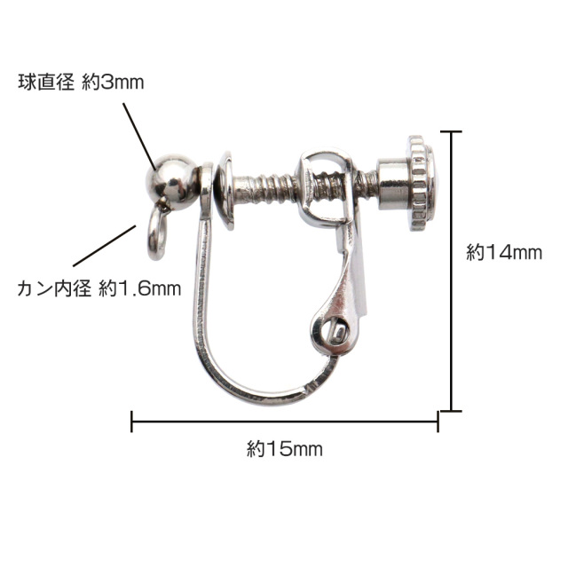イヤリング パーツ 半円3mm カン付き 2個入り 1ペア ネジバネ式 サージカルステンレス 316L アクセサリー パーツ