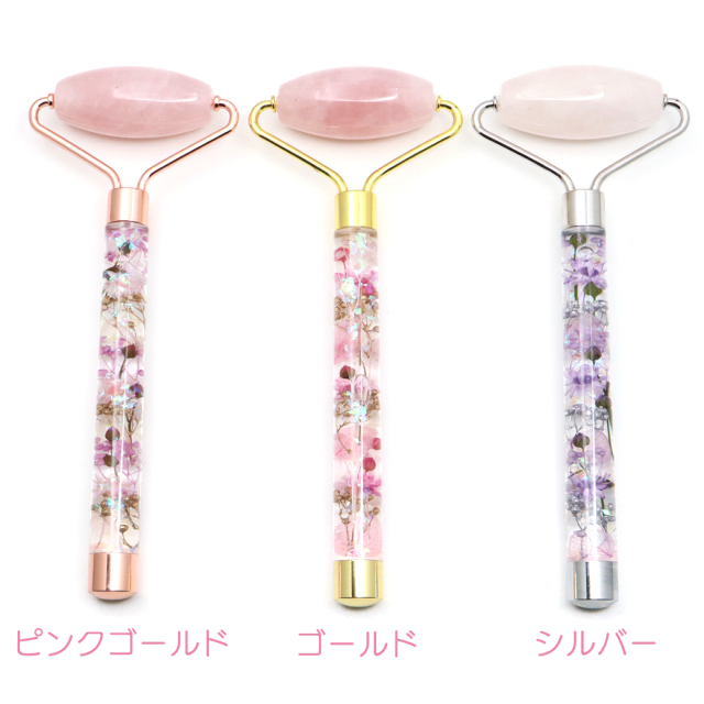 ハーバリウム フェイスローラー ローズクォーツ