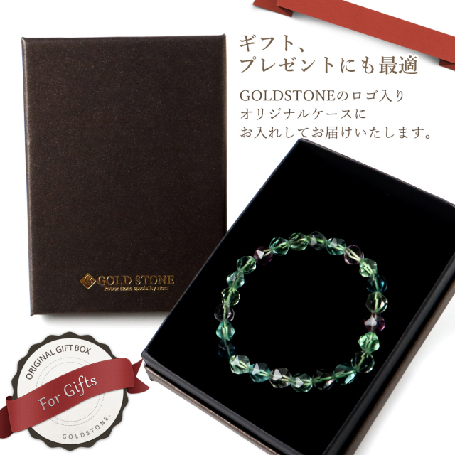 フローライト マルチカラー ブレスレット スターカット 蛍石 ほたるいし