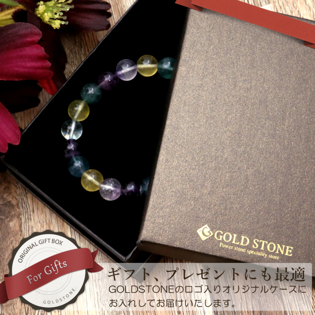 フローライト ブレスレット 9.5mm マルチカラー 蛍石 天然石