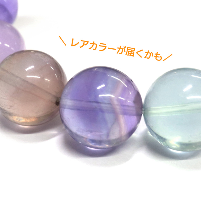 マルチカラーフローライト ブレスレット 天然石 パワーストーン 蛍石 グリーン パープル 透明感 1点物 モンゴル産 ほたるいし 1点物
